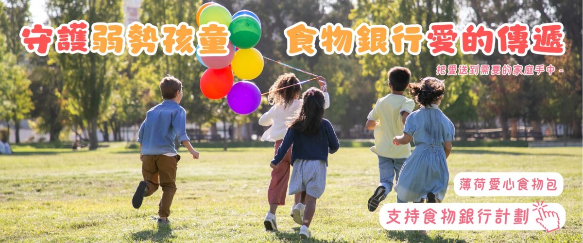 首頁廣告Banner_20241025105931