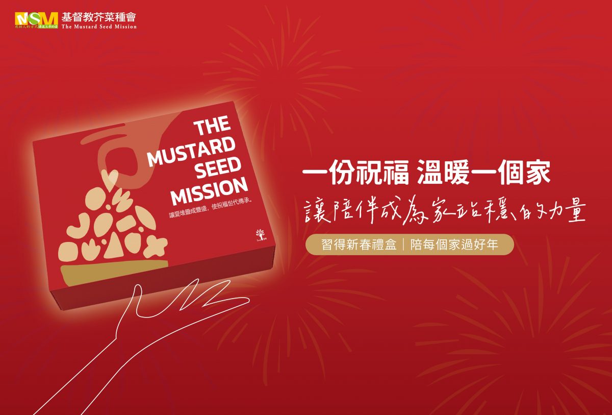 12-11主視覺 2087_1413